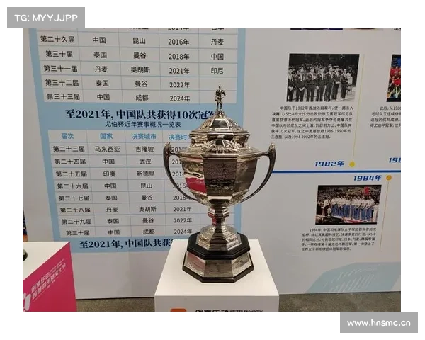 2016年汤尤杯丨国羽男女团体赛皆全胜,大马仅钻石落败 2016年汤尤杯丨国羽男女团体赛皆全胜,大马仅钻石落败