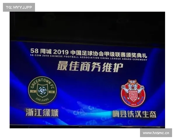 2019赛季中甲联赛杭州开幕,浙江绿城主场憾负 2019赛季中甲联赛杭州开幕,浙江绿城主场憾负